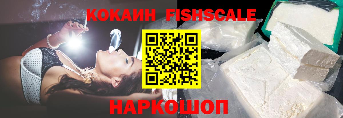Черкесск  COCAIN Эквадор  Cocaine Колумбийский  где можно купить   Вход с VPN  Cocaine 