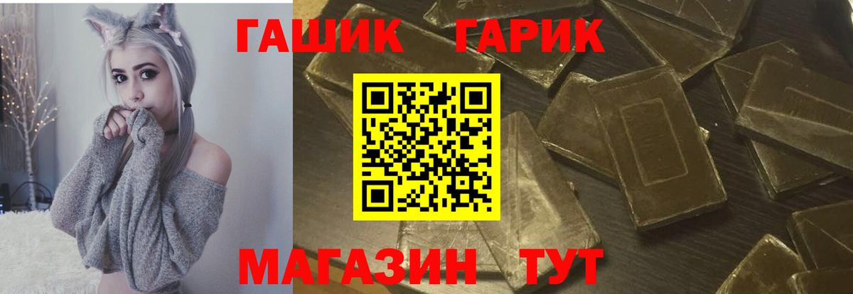Бошки Шишки  Черкесск  Вход с VPN  Меф МЯУ МЯУ   Лсд 25  ГАШИШ  A PVP СК кристаллы 