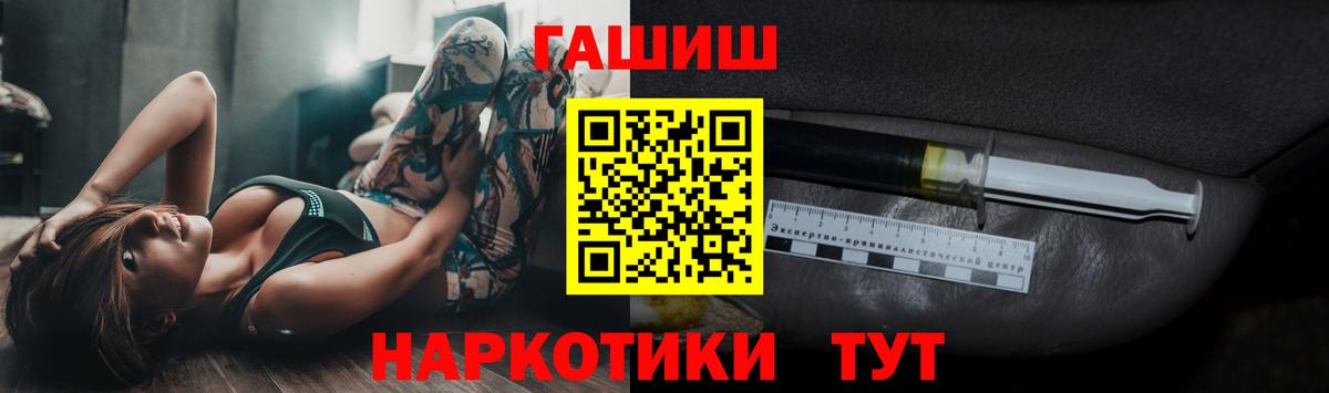 Черкесск  Гашиш Premium  Вход с VPN  Гашиш ice o lator 