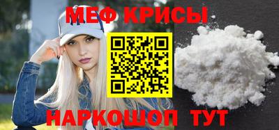 сатива Братск