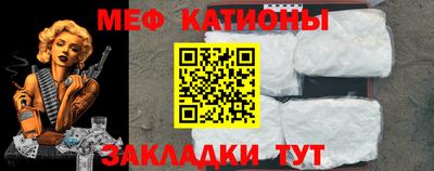 кокаин VHQ Бердск