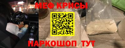 сатива Братск
