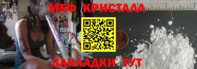 стаф Белореченск