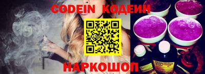 меф VHQ Белорецк