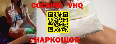 меф VHQ Белорецк