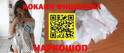 меф VHQ Белорецк