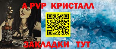 стаф Белореченск