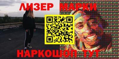 кокаин VHQ Бердск