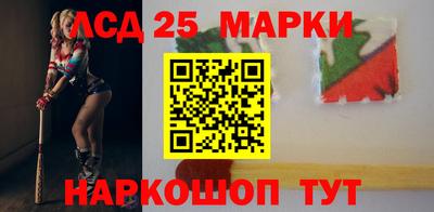 стаф Белореченск
