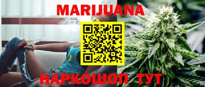 стаф Белореченск