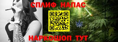меф VHQ Белорецк