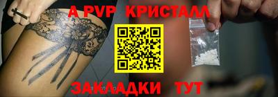 амфетамин Брянск