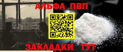 стаф Белореченск