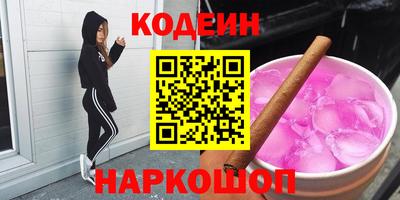 амфетамин Брянск