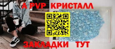 кокаин VHQ Бердск
