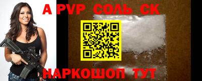 амфетамин Брянск