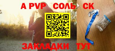стаф Белореченск