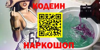 стаф Белореченск