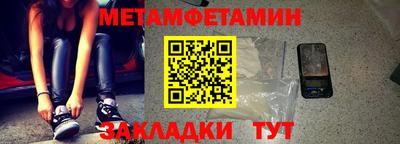 кокаин VHQ Бердск