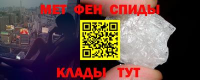 кокаин VHQ Бердск