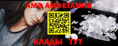меф VHQ Белорецк