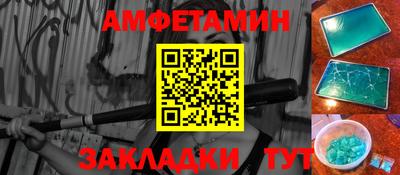 сатива Братск