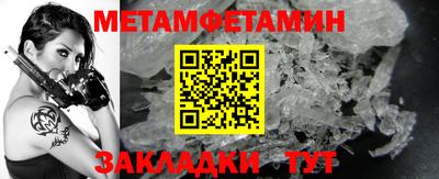 кокаин VHQ Бердск