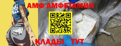 кокаин VHQ Бердск