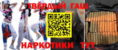 меф VHQ Белорецк