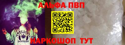 амфетамин Брянск