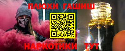 амфетамин Брянск