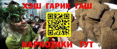 меф VHQ Белорецк