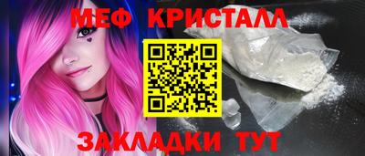 амфетамин Брянск