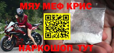 стаф Белореченск