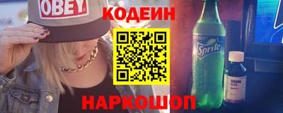меф VHQ Белорецк