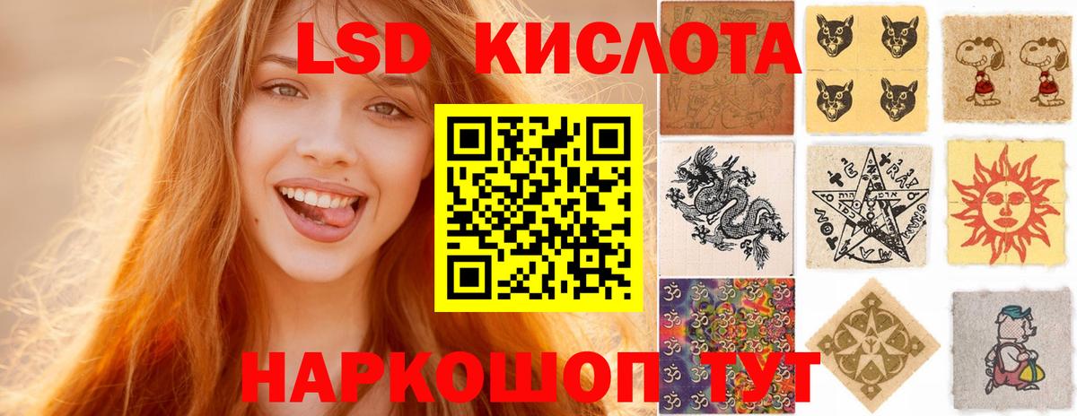 Черкесск  Лсд 25 экстази кислота  Вход с VPN  LSD-25 экстази кислота 