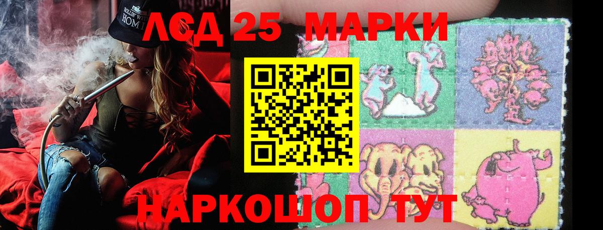Марки NBOMe 1500мкг Черкесск